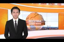Embedded thumbnail for Mizzima Updates News ( 30.12.20 )