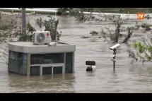 Embedded thumbnail for မိုးသည်းထန်စွာ ရွာသွန်းလို့ ဆိုးလ်မြို့အနီး ဟန်မြစ်တစ်လျှောက် ရေလွှမ်းမိုးမှု ဖြစ်ပေါ်နေ