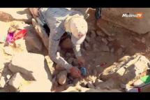 Embedded thumbnail for နှစ်ပေါင်း ၉ ထောင် သက်တမ်းရှိသည့် သမိုင်းဝင်နယ်မြေတစ်ခုအား ဂျော်ဒန်နိုင်ငံ၌ ရှာဖွေတွေ့ရှိ