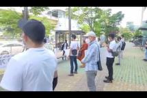 Embedded thumbnail for တောင်ကိုရီးယားနိုင်ငံ ဂင်မဲမြို့က မြန်မာ့စစ်အာဏာသိမ်းမှု ဆန့်ကျင်ရေးဆန္ဒပြပွဲ