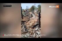 Embedded thumbnail for စစ်ကိုင်းမြို့နယ် ဒီပဲယင်းကွဲရွာကို စစ်ကောင်စီတပ် ၃ ကြိမ်မြောက်မီးရှို့ အိမ်ခြေ ၅၀၀ ခန့် မီးလောင်ဆုံးရှုံး