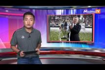 Embedded thumbnail for Mizzima Weekly Sports အစီအစဉ် | 7 October 2023
