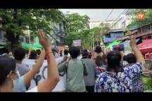 Embedded thumbnail for ရန်ကုန်မြို့ကလူငယ်တွေရဲ့ စုပေါင်းပြောက်ကြားသပိတ်