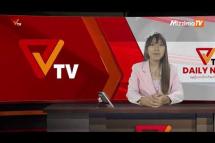 Embedded thumbnail for National Unity Government (NUG)၏ PVTV Channel မှ ၂၀၂၃ ခုနှစ် နိုဝင်ဘာလ ၆ ရက်ထုတ်လွှင့်မှုများ