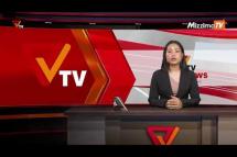 Embedded thumbnail for National Unity Government (NUG)၏ PVTV Channel မှ ၂၀၂၃ ခုနှစ် ဧပြီလ ၈ ရက်ထုတ်လွှင့်မှုများ