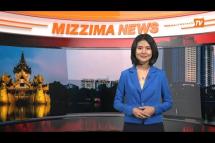 Embedded thumbnail for Mizzima TV Updates ( 9.08.2020 )