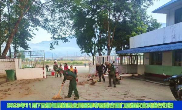 ပုံအညွှန်း-နိုဝင်ဘာ ၇ ရက်နေ့တွင် မြင်တွေ့ရသည့် မုံကိုးနယ်စပ်ဂိတ်ရှိ MNDAA တပ်သားများ (The Kokang)